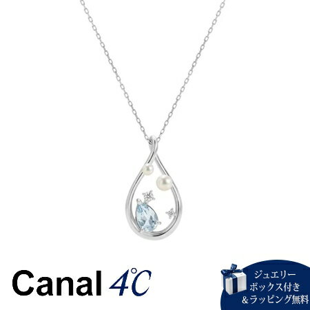 楽天クローバーリーフ【送料無料】【ラッピング無料】カナルヨンドシー Canal 4℃ ネックレス 【Sweets Collection】 シルバーネックレス トパーズ 淡水パール キュービックジルコニア レディース ブランド 正規品 新品 ギフト プレゼント 人気 おすすめ