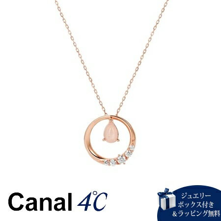 楽天クローバーリーフ【送料無料】【ラッピング無料】カナルヨンドシー Canal 4℃ ネックレス 【Sweets Collection】 シルバーネックレス ムーンストーン キュービックジルコニア レディース ブランド 正規品 新品 ギフト プレゼント 人気 おすすめ