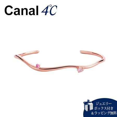 楽天クローバーリーフ【送料無料】【ラッピング無料】カナルヨンドシー Canal 4℃ ブレスレット 【Sweets Collection】 シルバーバングル シンセティックルビー キュービックジルコニア レディース ブランド 正規品 新品 ギフト プレゼント 人気 おすすめ