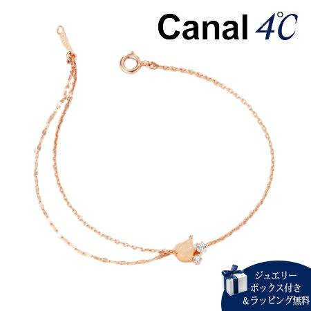 楽天クローバーリーフ【送料無料】【ラッピング無料】カナルヨンドシー Canal 4℃ ブレスレット 【Sweets Collection】 シルバーブレスレット ムーンストーン キュービックジルコニア レディース ブランド 正規品 新品 ギフト プレゼント 人気 おすすめ