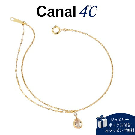 楽天クローバーリーフ【送料無料】【ラッピング無料】カナルヨンドシー Canal 4℃ ブレスレット 【Sweets Collection】 シルバーブレスレット バイカラークォーツ（アメトリン） トパーズ レディース ブランド 正規品 新品 ギフト プレゼント 人気 おすすめ