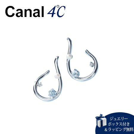 楽天クローバーリーフ【SALE】【送料無料】【ラッピング無料】カナルヨンドシー Canal 4℃ ピアス 【Sweets Collection】 シルバーピアス トパーズ 淡水パール キュービックジルコニア レディース ブランド 正規品 新品 ギフト プレゼント 人気 おすすめ