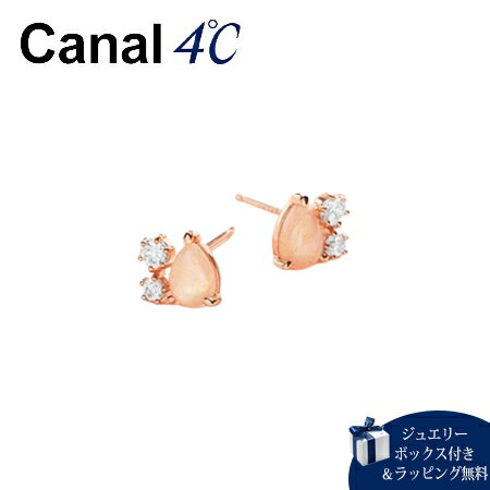 楽天クローバーリーフ【送料無料】【ラッピング無料】カナルヨンドシー Canal 4℃ ピアス 【Sweets Collection】 シルバーピアス ムーンストーン キュービックジルコニア レディース ブランド 正規品 新品 ギフト プレゼント 人気 おすすめ