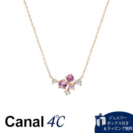 楽天クローバーリーフ【送料無料】【ラッピング無料】カナルヨンドシー Canal 4℃ ネックレス 【Sweets Collection】 K10 ピンクゴールドネックレス シンセティックルビー キュービックジルコニア レディース ブランド 正規品 新品 ギフト プレゼント 人気 おすすめ