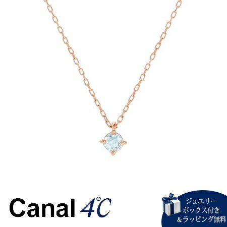 Aquamarine - 【無料ラッピング】 カナルヨンドシー Canal 4℃ ネックレス K10 ピンクゴールドネックレス アクアマリン レディース ブランド 正規品 新品 ギフト プレゼント 人気 おすすめ 誕生日 記念日 クリスマス 送料無料