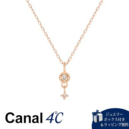 Rakuten - 【SALE】カナルヨンドシー Canal 4℃ ネックレス K10 ピンクゴールドネックレス ダイヤモンド レディース ブランド 正規品 新品 ギフト プレゼント 人気 おすすめ 送料無料 ラッピング無料