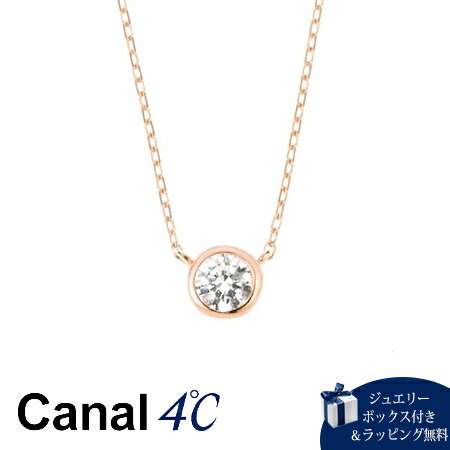 【SALE】カナルヨンドシー Canal 4℃ ネックレス 【Clear Drop】 シルバーネックレス キュービックジルコニア レディース ブランド 正規品 新品 ギフト プレゼント 人気 おすすめ 送料無料 ラッピング無料