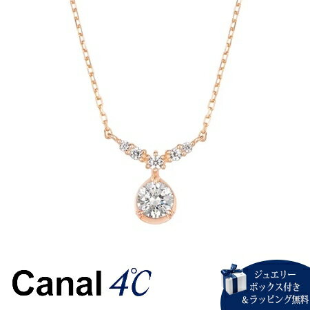 乐天商城 - 【無料ラッピング】 カナルヨンドシー Canal 4℃ ネックレス 【Clear Drop】 シルバーネックレス キュービックジルコニア レディース ブランド 正規品 新品 ギフト プレゼント 人気 おすすめ 誕生日 記念日 クリスマス 送料無料