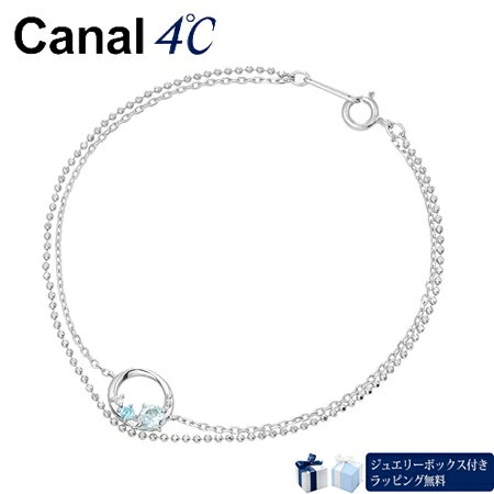 Pink - 【無料ラッピング】 カナルヨンドシー ブレスレット シルバー Canal 4℃ レディース ブランド 正規品 新品 ギフト プレゼント 人気 おすすめ 誕生日 記念日 クリスマス 送料無料