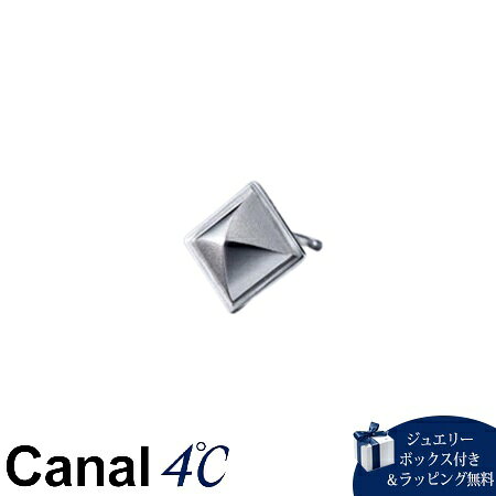 Rakuten - 【SALE】カナルヨンドシー Canal 4℃ カナル4℃ シルバー ピアス 片耳用 ユニセックス ブランド 正規品 新品 ギフト プレゼント 人気 おすすめ 誕生日 記念日 クリスマス 送料無料 ラッピング無料