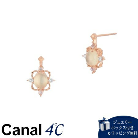 カナルヨンドシーCanal4℃カナ...