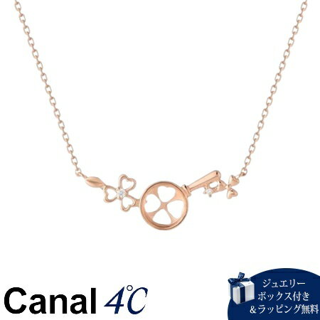 Cubic Zirconia - 【無料ラッピング】 カナルヨンドシー Canal 4℃ カナル4℃ シルバー ネックレス クォーツ キュービックジルコニア ブランド 正規品 新品 ギフト プレゼント 人気 おすすめ 誕生日 記念日 クリスマス 送料無料