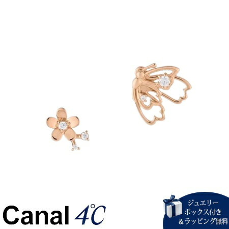 苏联钻 - 【無料ラッピング】 カナルヨンドシー Canal 4℃ カナル4℃ シルバー ピアス キュービックジルコニア ブランド 正規品 新品 ギフト プレゼント 人気 おすすめ 誕生日 記念日 クリスマス 送料無料