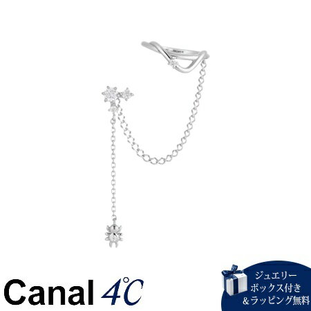 Sapphire - 【無料ラッピング】 カナルヨンドシー Canal 4℃ カナル4℃ シルバーイヤーカフ ピアス 片耳用 キュービックジルコニア ブランド 正規品 新品 ギフト プレゼント 人気 おすすめ 誕生日 記念日 クリスマス 送料無料
