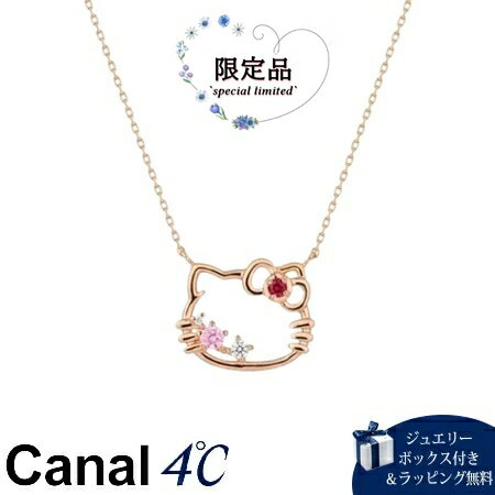 楽天市場】ヨンドシー ハローキティ コラボ ネックレス K10