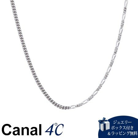 乐天商城 - 【無料ラッピング】 カナルヨンドシー Canal 4℃ カナル4℃ nem. シルバー ネックレス ブランド 正規品 新品 ギフト プレゼント 人気 おすすめ 誕生日 記念日 クリスマス 送料無料