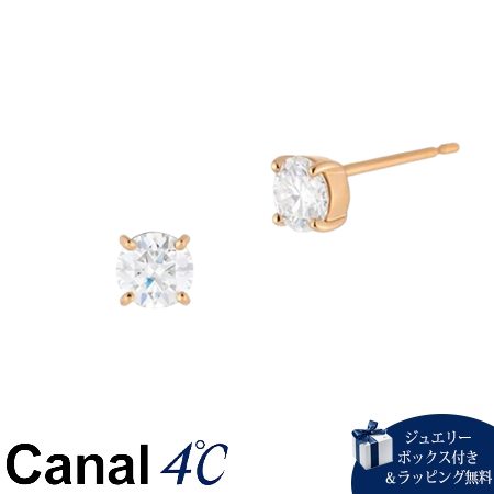【無料ラッピング】 カナルヨンドシー Canal 4℃ カナル4℃ K18ピンクゴールド ピアス モアサナイト ブランド 正規品 新品 ギフト プレゼント 人気 おすすめ 誕生日 記念日 クリスマス 送料無料