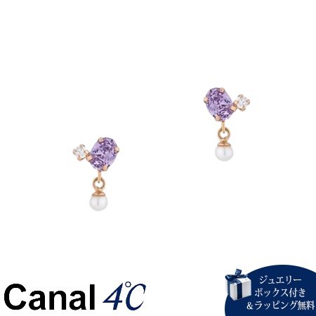 乐天商城 - 【無料ラッピング】 カナルヨンドシー Canal 4℃ カナル4℃ K10ピンクゴールド ピアス キュービックジルコニア 淡水パール ブランド 正規品 新品 ギフト プレゼント 人気 おすすめ 誕生日 記念日 クリスマス 送料無料