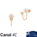 【SALE】【送料無料】【ラッピング無料】カナルヨンドシー Canal 4℃ カナル4℃ K10ピンクゴールド イヤリング ハート ダイヤモンド ブランド 正規品 新品 ギフト プレゼント 人気 おすすめ 誕生日 記念日 クリスマス
