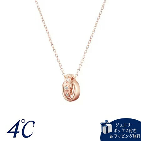 乐天商城 - 【無料ラッピング】 4℃ ヨンドシー K10 PG 2連リングネックレス レディース ブランド 正規品 新品 ギフト プレゼント 人気 おすすめ 誕生日 記念日 クリスマス 送料無料
