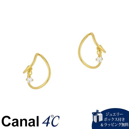 乐天商城 - 【無料ラッピング】 カナルヨンドシー Canal 4℃ カナル4℃ シルバー ピアス キュービックジルコニア ブランド 正規品 新品 ギフト プレゼント 人気 おすすめ 誕生日 記念日 クリスマス 送料無料