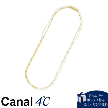 乐天商城 - 【無料ラッピング】 カナルヨンドシー Canal 4℃ カナル4℃ Layered シルバー ネックレス 淡水パール ブランド 正規品 新品 ギフト プレゼント 人気 おすすめ 誕生日 クリスマス 送料無料