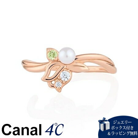 【SALE】カナルヨンドシー Canal 4℃ カナル4℃ Birth Flower 5月誕生花 シルバー リングカフ 淡水パール ペリドット キュービックジル...