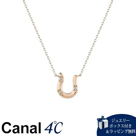 カナルヨンドシーCanal4℃カナ...