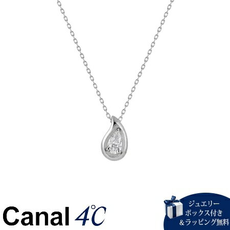 Rakuten - 【無料ラッピング】 カナルヨンドシー Canal 4℃ カナル4℃ シルバー ネックレス キュービックジルコニア ブランド 正規品 新品 ギフト プレゼント 人気 おすすめ 誕生日 記念日 クリスマス 送料無料