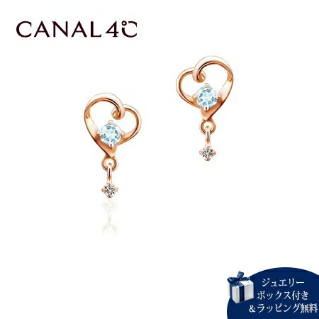 乐天商城 - 【無料ラッピング】 ヨンドシー カナルヨンドシー 4℃ Canal 4℃ 【3月誕生石】K10 ピンクゴールドピアス レディース ブランド 正規品 新品 プレゼント 人気 おすすめ 誕生日 記念日 クリスマス 送料無料