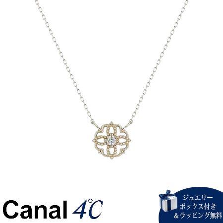 【SALE】 カナルヨンドシー Canal 4℃ カナル4℃ ネックレス K7イエローゴールド キュービックジルコニア レディース ブランド 正規品 新品 ギフト プレゼント 人気 おすすめ 誕生日 記念日 クリスマス 送料無料 ラッピング無料