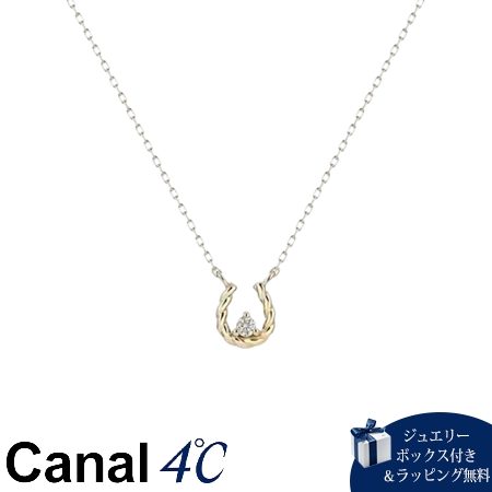 【SALE】 カナルヨンドシー Canal 4℃ カナル4℃ ネックレス K7イエローゴールド 馬蹄 キュービックジルコニア レディース ブランド 正規品 新品 ギフト プレゼント 人気 おすすめ 誕生日 記念日 クリスマス 送料無料 ラッピング無料