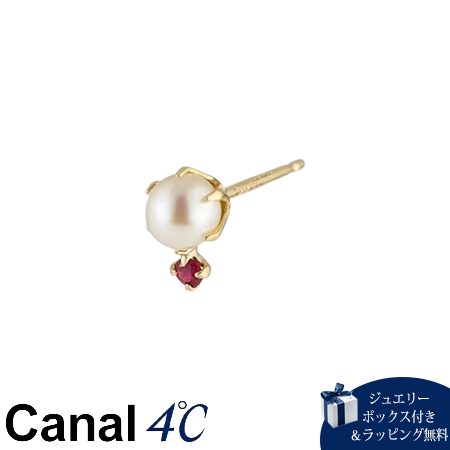 カナルヨンドシーCanal4℃カナ...