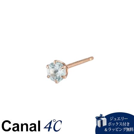 ■説明文透明感溢れるアクアマリンが耳元で輝くピアス。透き通るようなアクアマリンの色合いは、心を落ち着かせる癒しの宝石としても人気。シンプルな一粒デザインだからこそ、天然石の美しさが引き立ちます。シンプルで洗練されたデザインは、どのような服装...