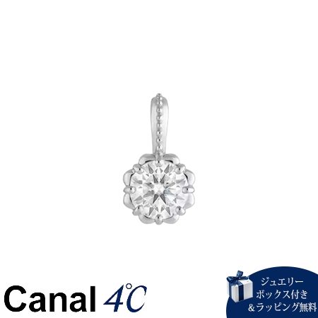 【無料ラッピング】 カナルヨンドシー Canal 4℃ カナル4℃ チャーム シルバー モアサナイト レディース ブランド 正規品 新品 ギフト プレゼント 人気 おすすめ 誕生日 記念日 クリスマス 送料無料