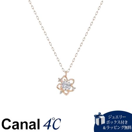 Cubic Zirconia - 【無料ラッピング】 カナルヨンドシー Canal 4℃ カナル4℃ ネックレス K10 ピンクゴールド フラワー キュービックジルコニア レディース ブランド 正規品 新品 ギフト プレゼント 人気 おすすめ 誕生日 記念日 クリスマス 送料無料