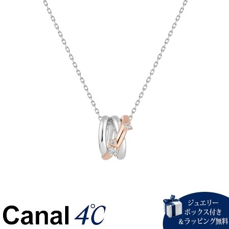 乐天商城 - 【無料ラッピング】 カナルヨンドシー Canal 4℃ カナル4℃ シルバー ネックレス コンビカラー キュービックジルコニア レディース ブランド 正規品 新品 ギフト プレゼント 人気 おすすめ 誕生日 記念日 クリスマス 送料無料