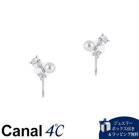 【無料ラッピング】 カナルヨンドシー Canal 4℃ カナル4℃ イヤリング シルバー 3石 淡水パール レディース ブランド 正規品 新品 ギフト プレゼント 人気 おすすめ 誕生日 記念日 クリスマス 送料無料