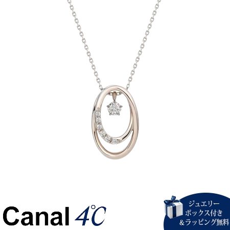 Other - 【無料ラッピング】 カナルヨンドシー Canal 4℃ カナル4℃ ネックレス ピンクシルバー 3way Sheer Rose シンセティックモアサナイト レディース ブランド 正規品 新品 ギフト プレゼント 人気 おすすめ 誕生日 記念日 クリスマス 送料無料