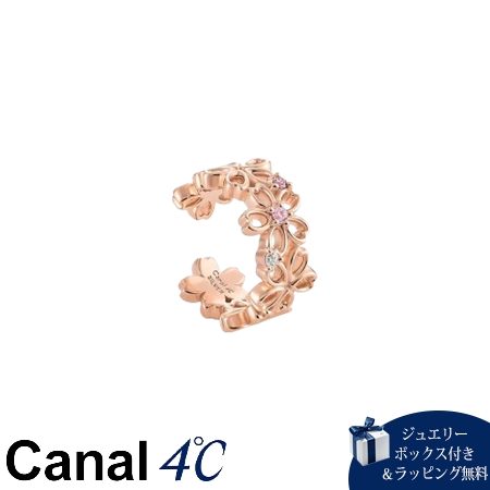 【無料ラッピング】 カナルヨンドシー Canal 4℃ カナル4℃ イヤーカフ シルバー 桜 フラワー SAKURA Collection シンセティックサファイア レディース ブランド 正規品 新品 ギフト プレゼント 人気 おすすめ 誕生日 記念日 クリスマス 送料無料