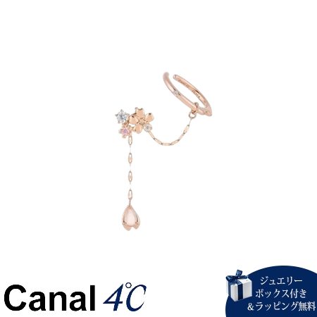 Other - 【無料ラッピング】 カナルヨンドシー Canal 4℃ カナル4℃ ピアスイヤーカフセット シルバー 桜 SAKURA Collection キュービックジルコニア レディース ブランド 正規品 新品 ギフト プレゼント 人気 おすすめ 誕生日 記念日 クリスマス 送料無料