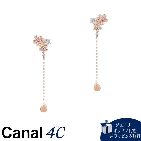 【無料ラッピング】 カナルヨンドシー Canal 4℃ カナル4℃ イヤリング シルバー 桜 フラワー SAKURA Collection キュービックジルコニア レディース ブランド 正規品 新品 ギフト プレゼント 人気 おすすめ 誕生日 記念日 クリスマス 送料無料