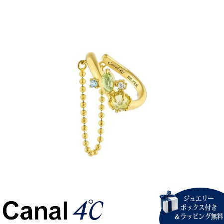 【無料ラッピング】 カナルヨンドシー Canal 4℃ カナル4℃ イヤーカフ シルバー MIMOSA Collection ミモザ フラワー クォーツ/ペリドット レディース ブランド 正規品 新品 ギフト プレゼント 人気 おすすめ 誕生日 記念日 クリスマス 送料無料 ラッピング無料