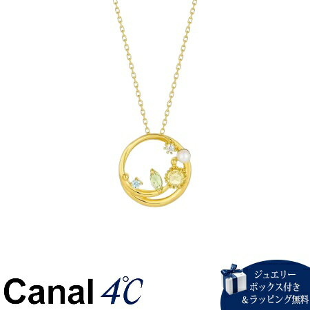 Rakuten - 【無料ラッピング】 カナルヨンドシー Canal 4℃ カナル4℃ ネックレス シルバー MIMOSA Collection ミモザ サークル クォーツ/ペリドット レディース ブランド 正規品 新品 ギフト プレゼント 人気 おすすめ 誕生日 記念日 クリスマス 送料無料 ラッピング無料