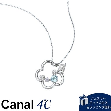Rakuten - カナルヨンドシー Canal 4℃ カナル4℃ ネックレス シルバー Spring Limited 春 ネモフィラ 限定 ブルートパーズ キュービックジルコニア レディース ブランド 正規品 新品 ギフト プレゼント 人気 おすすめ 誕生日 記念日 クリスマス 送料無料 ラッピング無料