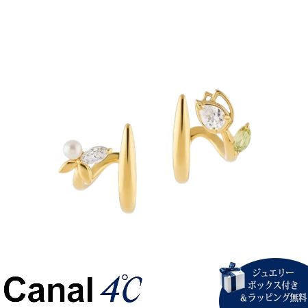 Rakuten - 【無料ラッピング】 カナルヨンドシー Canal 4℃ カナル4℃ ピアス シルバー Spring Collection 蝶 ペリドット 淡水パール レディース ブランド 正規品 新品 ギフト プレゼント 人気 おすすめ 誕生日 記念日 クリスマス 送料無料 ラッピング無料