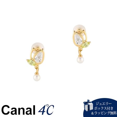 【無料ラッピング】 カナルヨンドシー Canal 4℃ カナル4℃ イヤリング シルバー Spring Collection 春 チューリップ ペリドット 淡水パール レディース ブランド 正規品 新品 ギフト プレゼント 人気 おすすめ 誕生日 記念日 クリスマス 送料無料 ラッピング無料