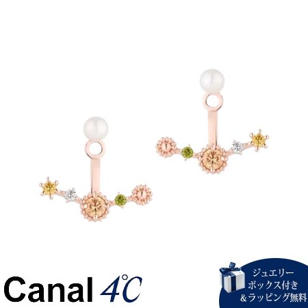 Rakuten - 【無料ラッピング】 カナルヨンドシー Canal 4℃ カナル4℃ ピアス シルバー Spring Collection 春 ガーベラ 淡水パール レディース ブランド 正規品 新品 ギフト プレゼント 人気 おすすめ 誕生日 記念日 クリスマス 送料無料 ラッピング無料