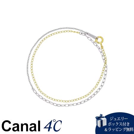 Rakuten - 【無料ラッピング】 カナルヨンドシー Canal 4℃ カナル4℃ ブレスレット シルバー レイヤード 2連 レディース ブランド 正規品 新品 ギフト プレゼント 人気 おすすめ 誕生日 記念日 クリスマス 送料無料 ラッピング無料