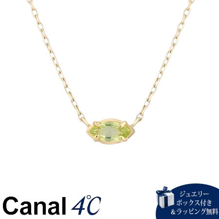 カナルヨンドシーCanal4℃カナ...
